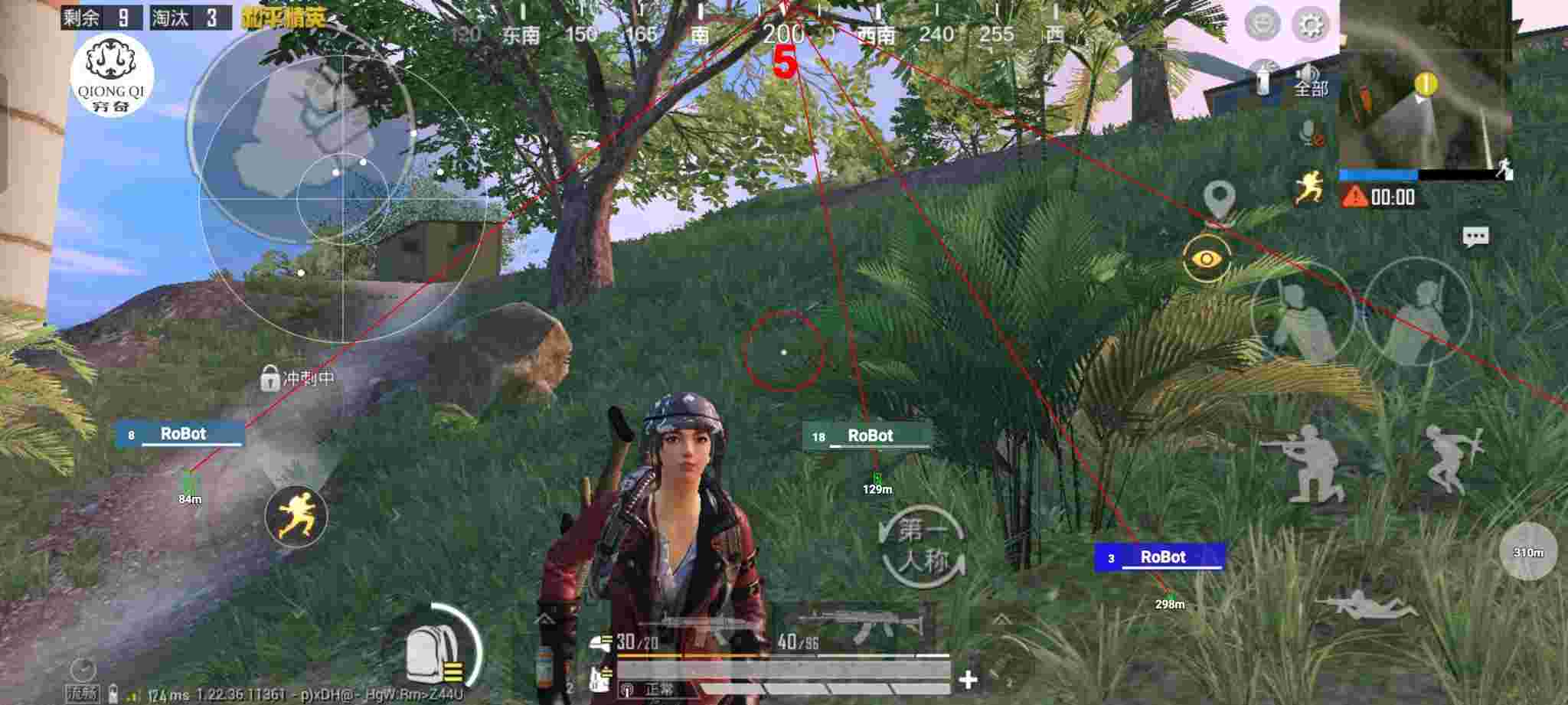 和平精英穷奇直装 - 和平精英神龙辅助下载辅助预览图